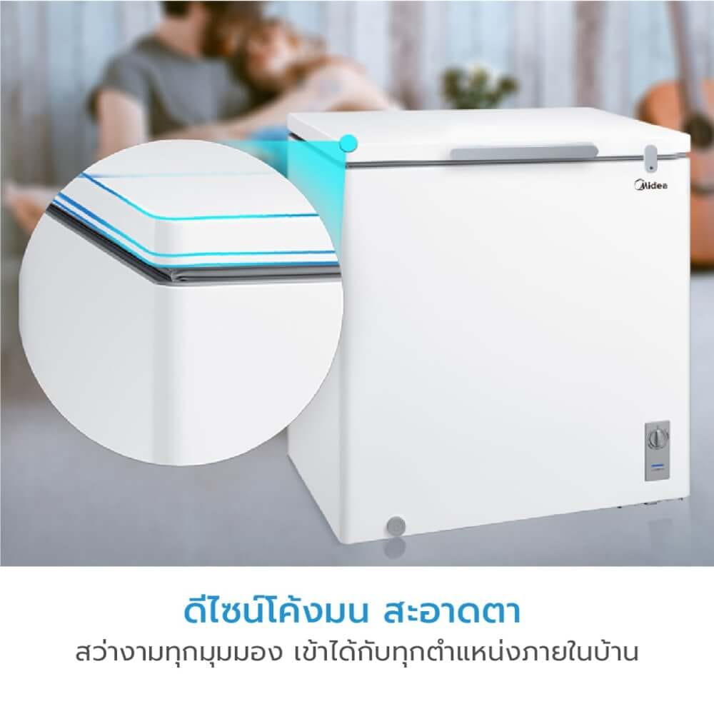 ตู้แช่แข็ง MIDEA รุ่น MDRC284FEG01TH (WHITE) ความจุ 198 ลิตร ขนาด 7 Q (ขาว)_10